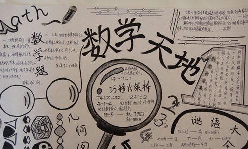 高考第一轮复习数学_学习