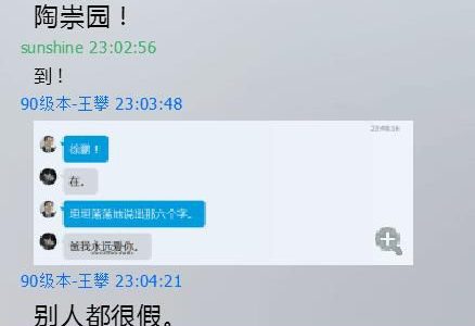 【我死了，才能摆脱“爸爸”】毁掉学生，只需要一个这样的老师