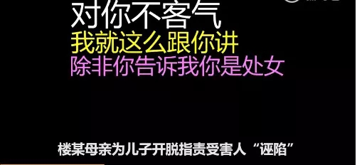 高考在即，看到这样的新闻，我彻底怒了！【女同学必看】