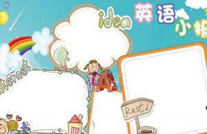 真实经历讲述猿辅导和学而思哪个好，收费详细情况一览！