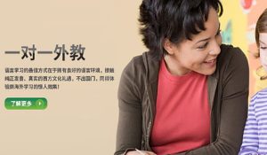 励步英语怎么样，效果真的好吗？价格贵不贵？