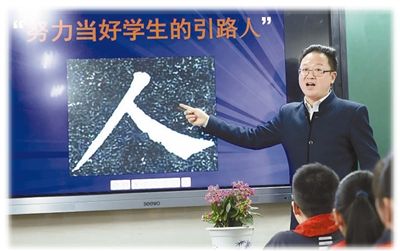 办妥思政课 为门生生长成才点亮一盏灯