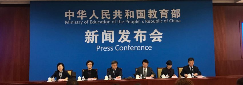 2019年中央财政支撑学前教育生长专项资金提高到168.5亿元