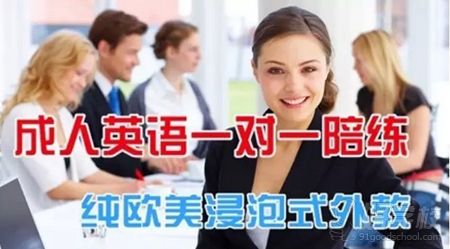 好的少儿英语培训机构是哪家呢