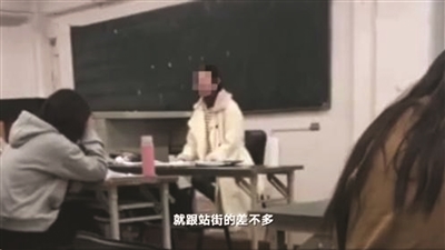 门生“个性化审美”该不该被宽大？