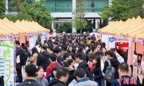 834万大学生迎结业季：多地放宽落户门坎“抢人”