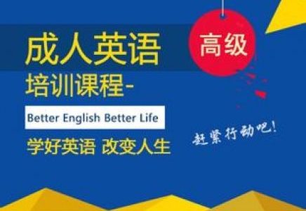 儿童用英语学习有什么好的办法
