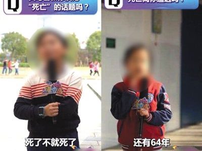 名为谈死实为论生 大学生殒命教育课体验殡葬全过程