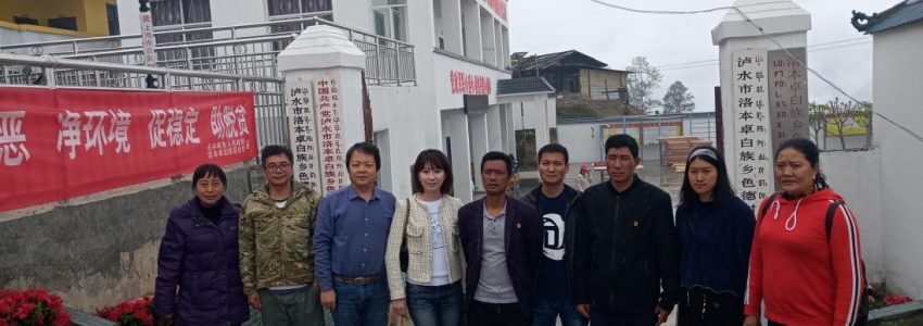 传媒大学教诲基金帮扶遥远山区 圆贫困家庭孩子念书梦