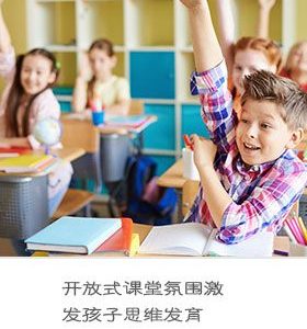 怎么去有效的培养孩子学习英语呢