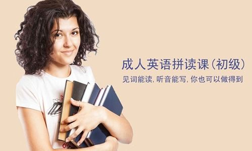 儿童英语如何启蒙呢？家长给孩子英语启蒙究竟