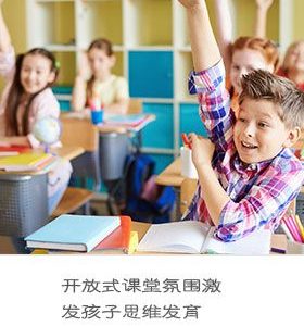 线上儿童学英语哪个好？零基础儿童学英语有什