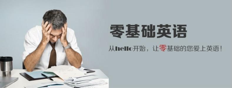 少儿英语培训机构选哪个？