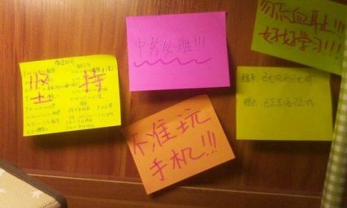 我们应该怎么对孩子说“不”？