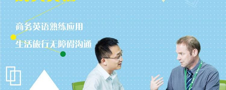 在线少儿英语可信吗？在线英语教学可以让孩子