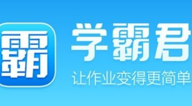 七年级语文补习，选择学霸君不会错