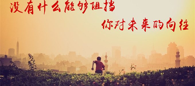 2019年广东高考志愿填报时间，什么时候报志愿？