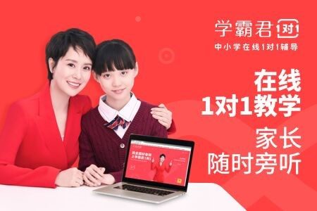 怎样学好化学，学霸君告诉你答案