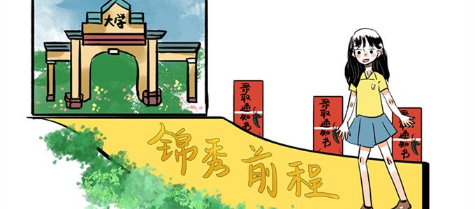 2019年升学宴精彩致辞范文，简短的升学宴开场白