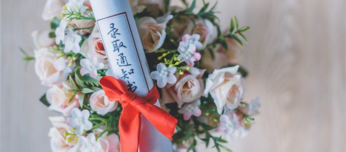 高考报志愿怎么报不吃亏？附超全志愿填报攻略