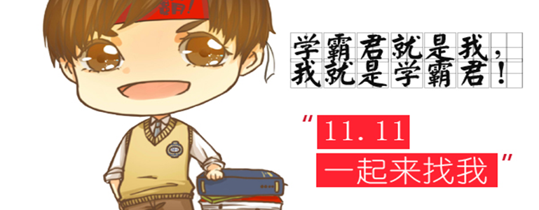 孩子物理学不好？快来学霸君找物理辅导