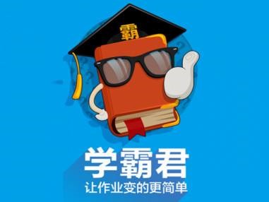 初中生辅导班的可行性到底有多大，学霸君给你答案