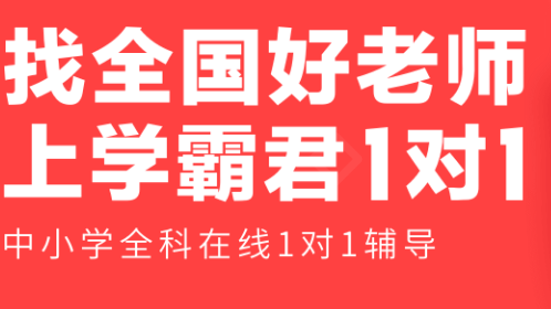 学霸君对我进行数学补习