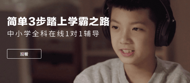 初中物理补习是关键，学霸君是不错选择