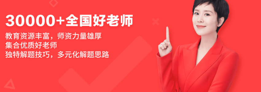 怎样才能提高成绩，在高中生中脱颖而出