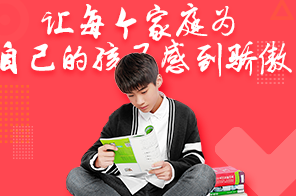 高中一对一辅导，学霸君给你非凡体验