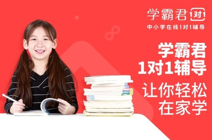 初三冲刺补习，学霸君带你轻松应对中考