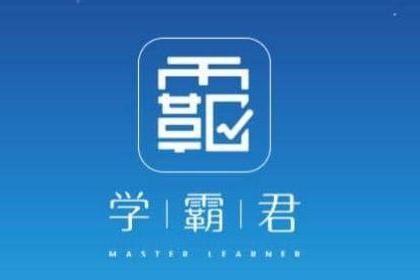 想要上初中生辅导班，就上学霸君