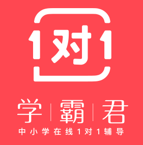 学霸君对你进行物理辅导，让你轻松应对高考物理