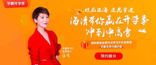 如何攻克物理辅导难题？学霸君个性化教学更优秀
