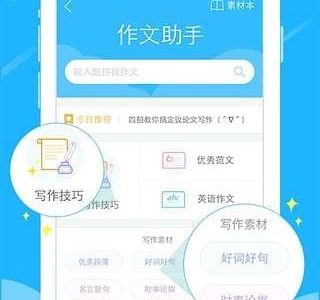 学霸君，你最忠实的答疑解惑APP