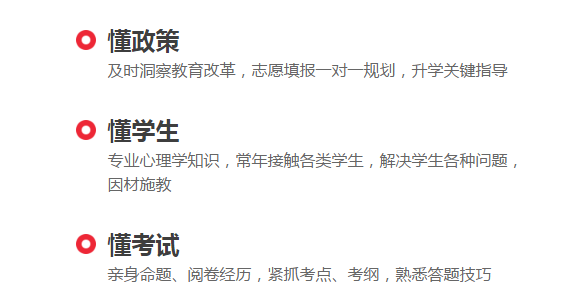 小学补习班有必要吗？学霸君让你赢在起跑线上