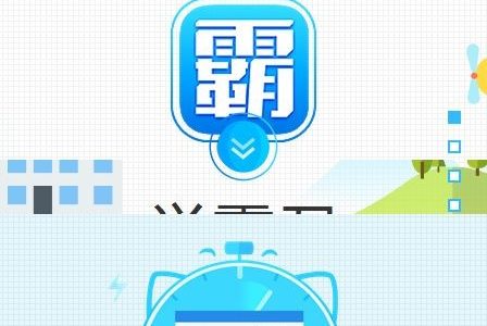 上学霸君官网，选择真正适合你的学习方式