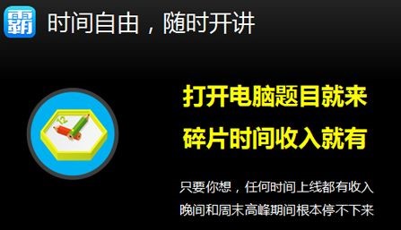 一对一英语教学，提高英语成绩不是梦