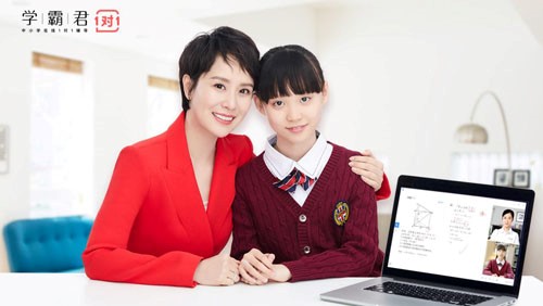 小学补习班应该怎么选？学霸君告诉你