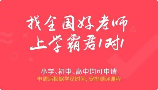 怎样学英语才能快速提分？找一个好辅导