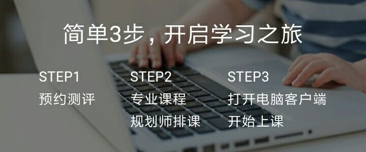 怎样学好英语，让学霸君告诉你