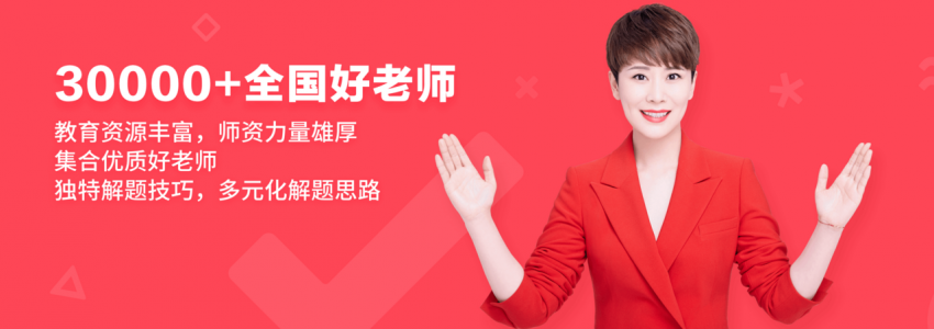 中小学培训选择什么比较好