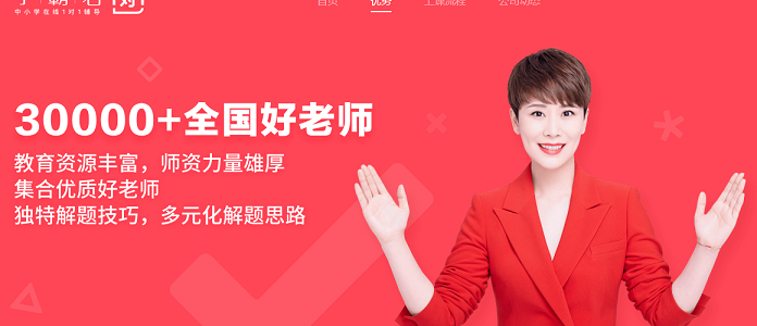 高中数学一对一辅导 学霸君就是你学霸路上的王者操作