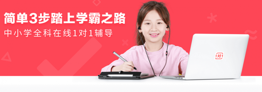 如何提高学习效率 为什么别人家和自己家的孩子