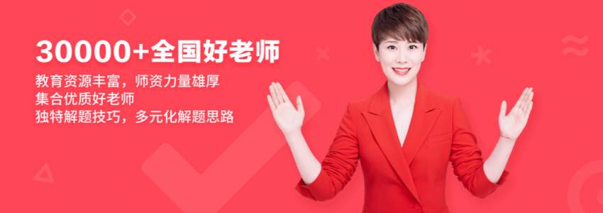初二辅导如何让学生开窍？初二辅导树立信心很重