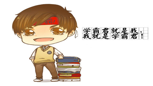 上好辅导班给你不一样的人生