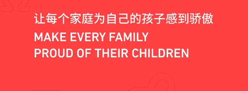 在线辅导平台哪个好，学霸君1对1助力个性化学习