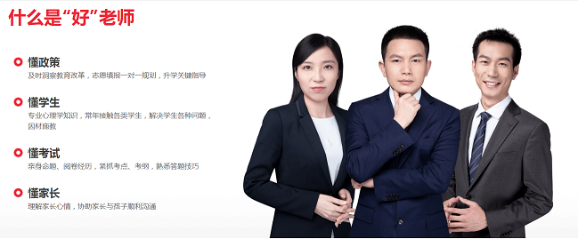 学霸君一对一家教服务，帮助孩子提升成绩，先人一步