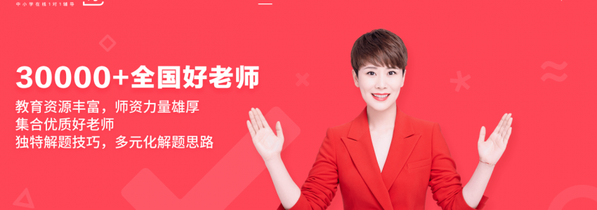 学霸养成记——学霸君邀您一起免费试听啦