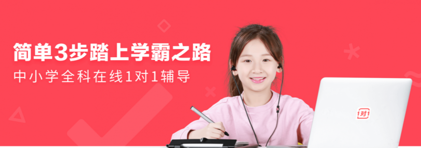 初三补习英语是否有些晚？初三补习英语如何提升
